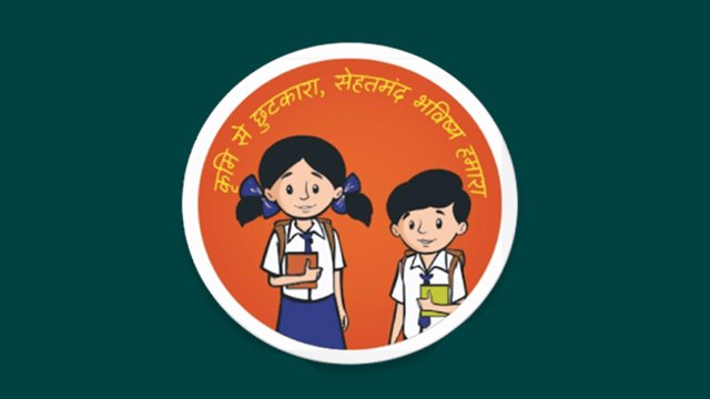 Deworming Day Daily Current Affairs Update | 12 Feb 2020