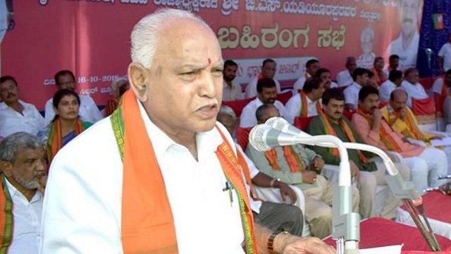 Karnatka Daily Current Affairs Update | 9 Feb 2020